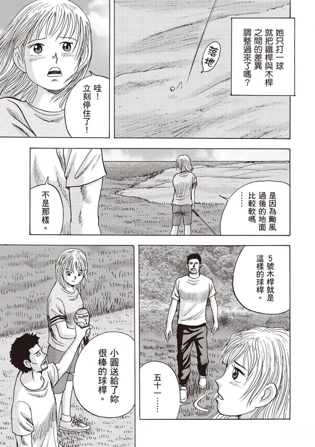第5卷 第16页