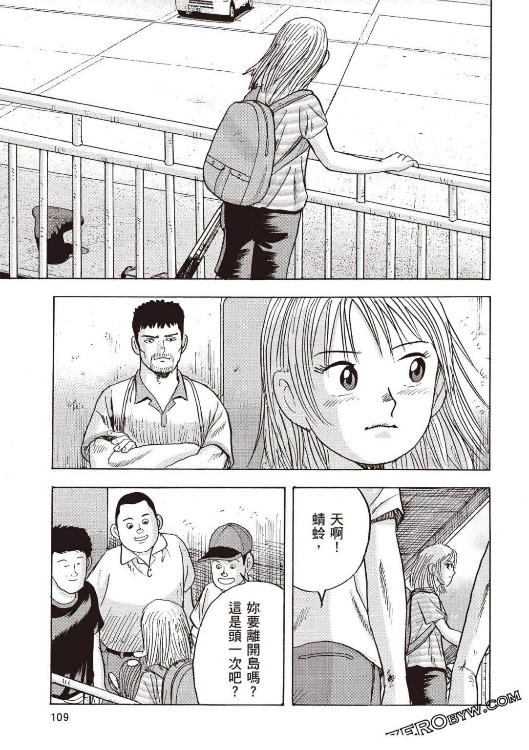 第5卷 第110页