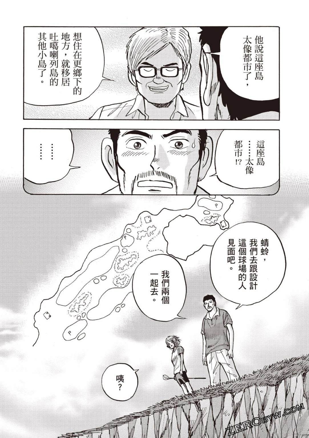 第5卷 第69页
