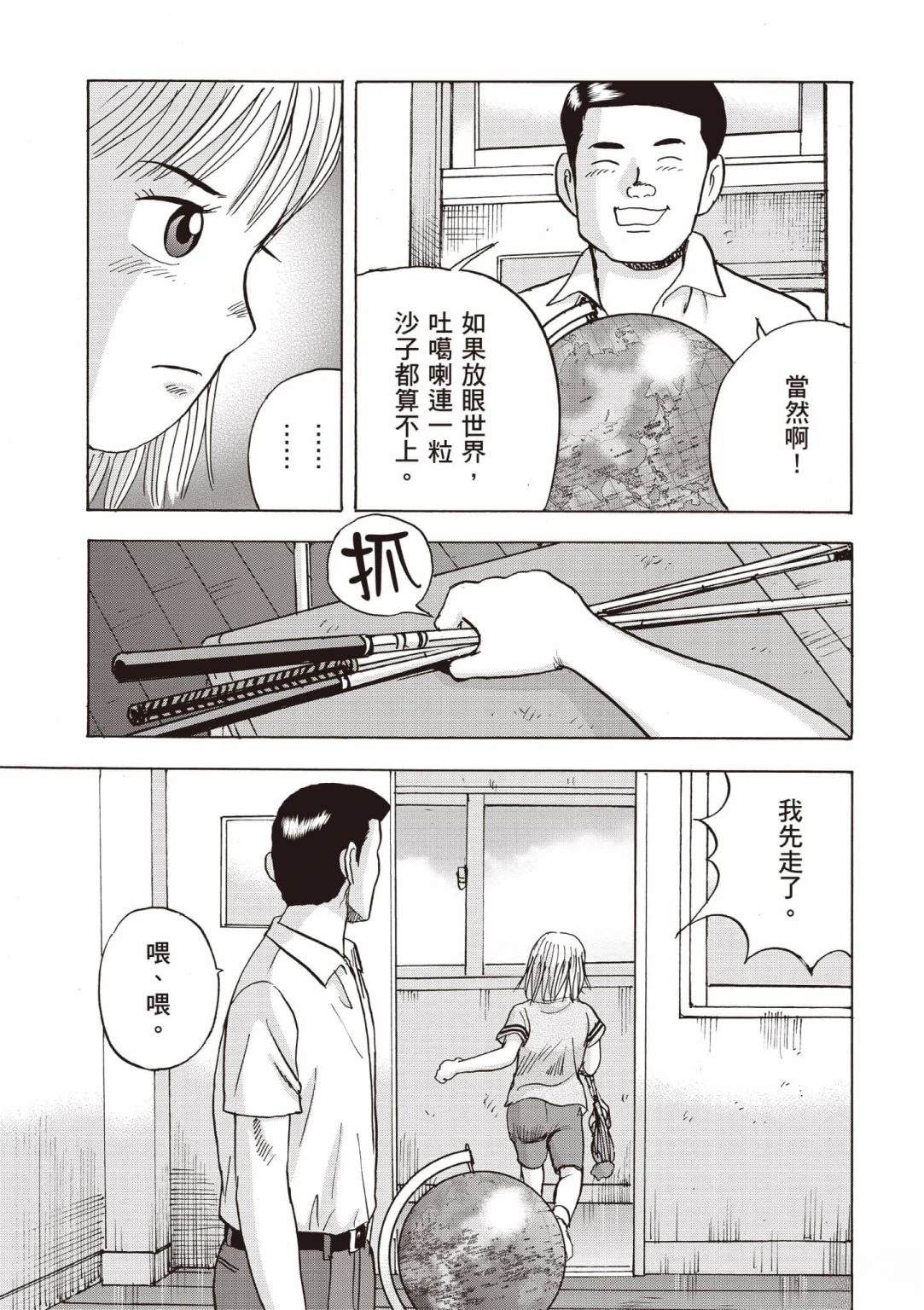 第5卷 第8页