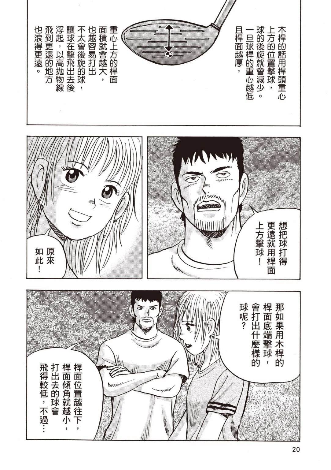 第5卷 第21页