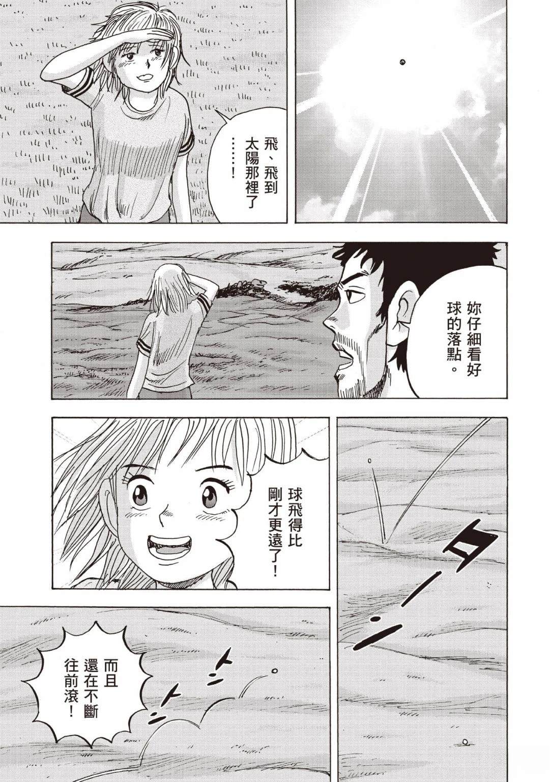 第5卷 第20页