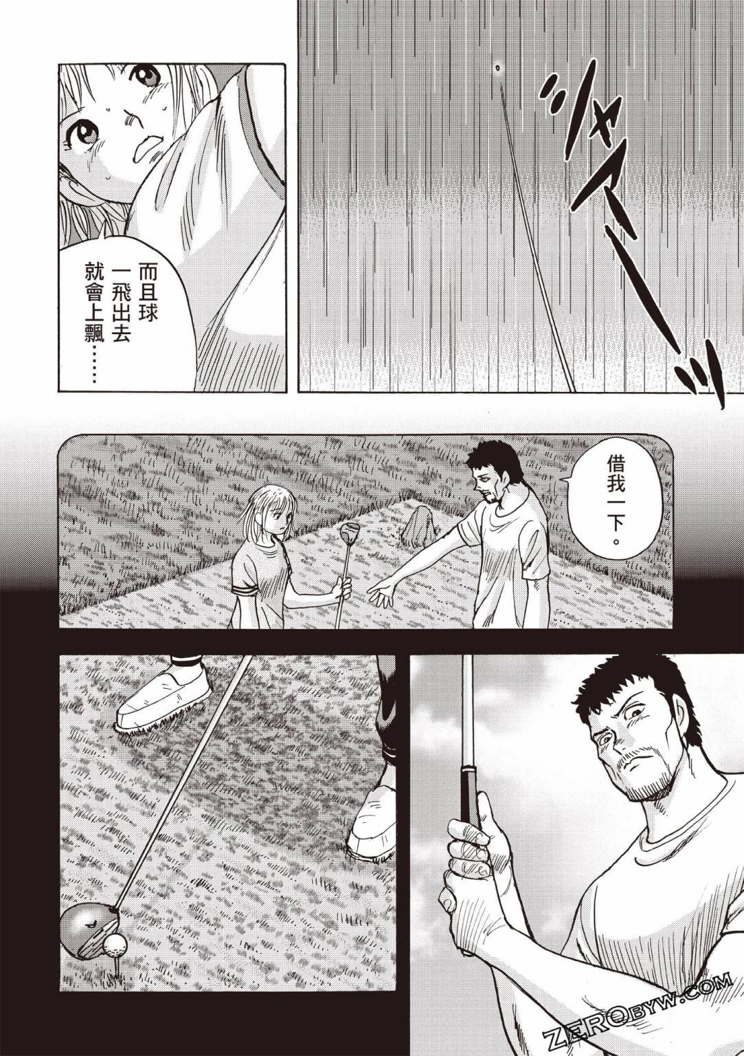 第5卷 第31页