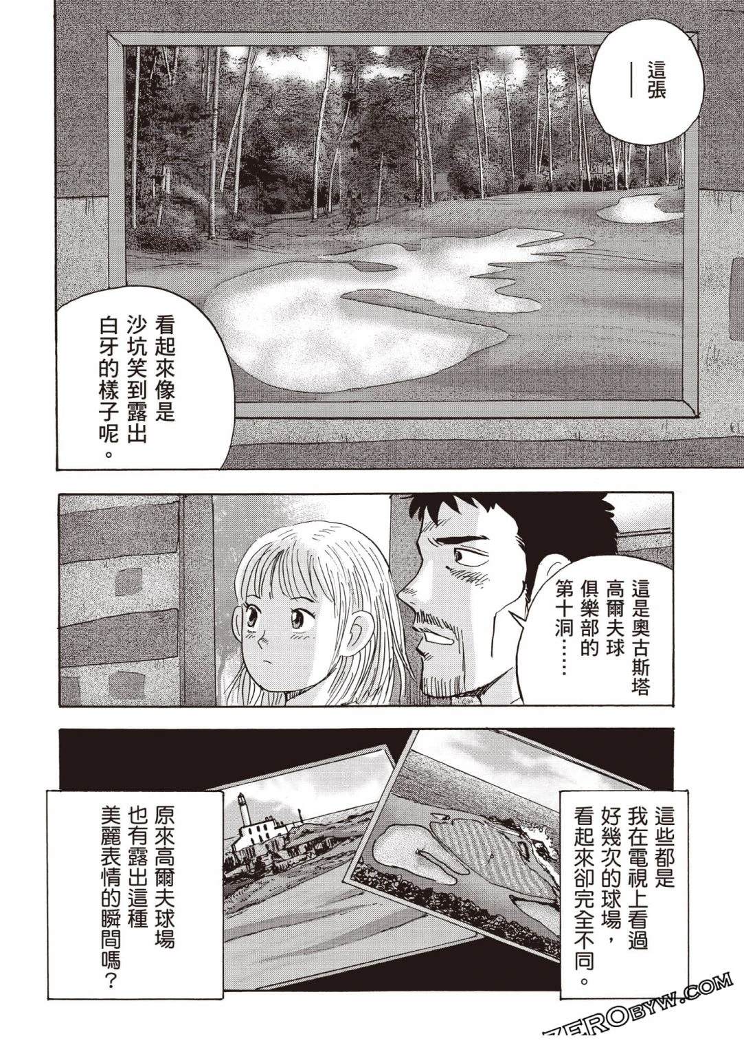 第5卷 第143页