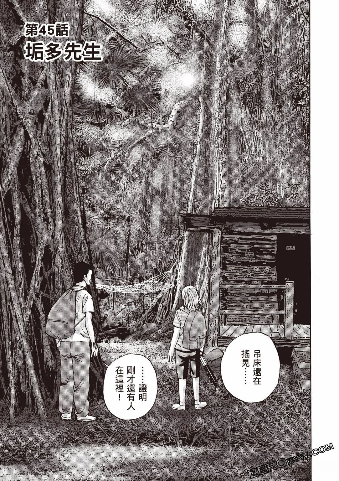 第5卷 第138页