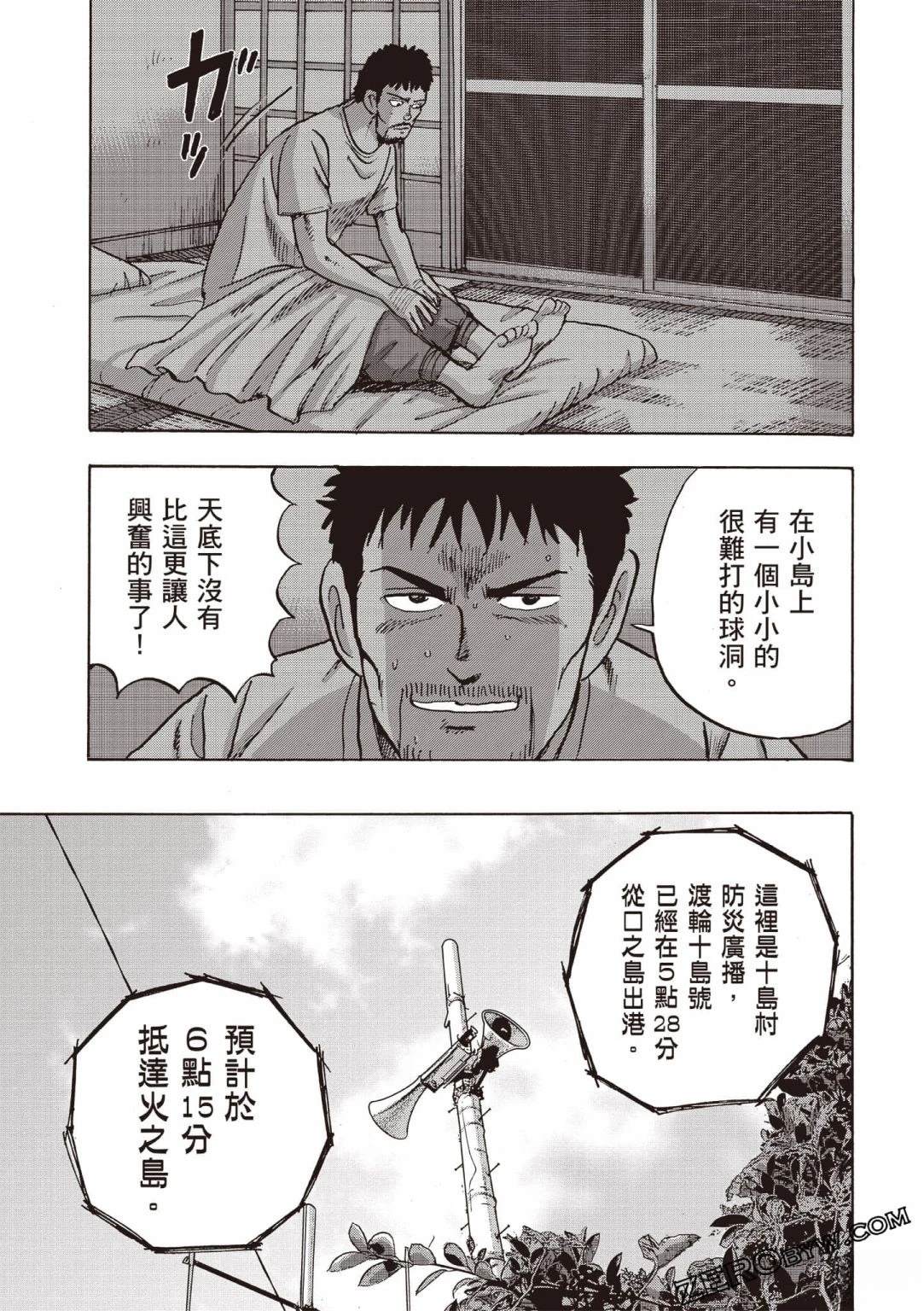 第5卷 第104页