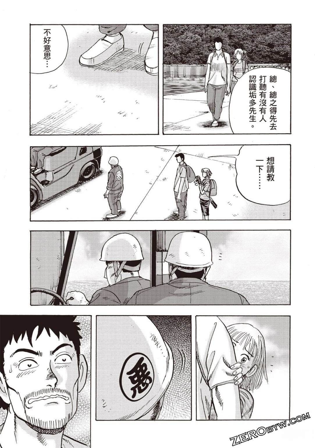 第5卷 第118页