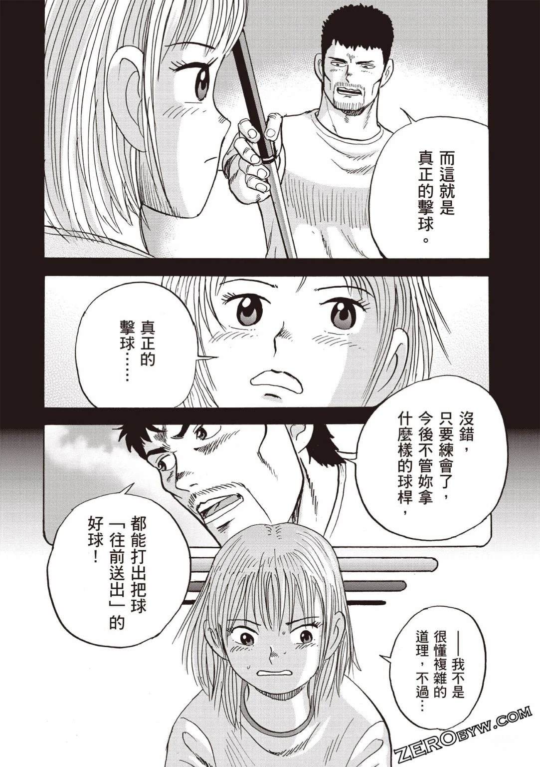 第5卷 第35页