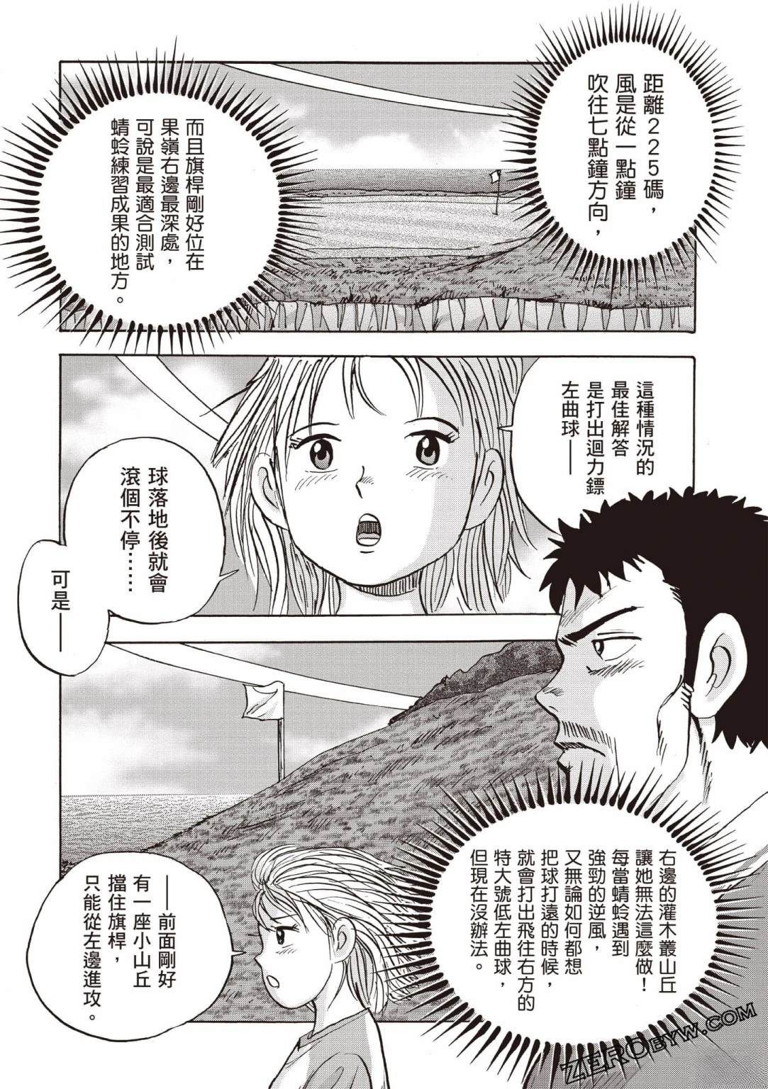 第5卷 第55页