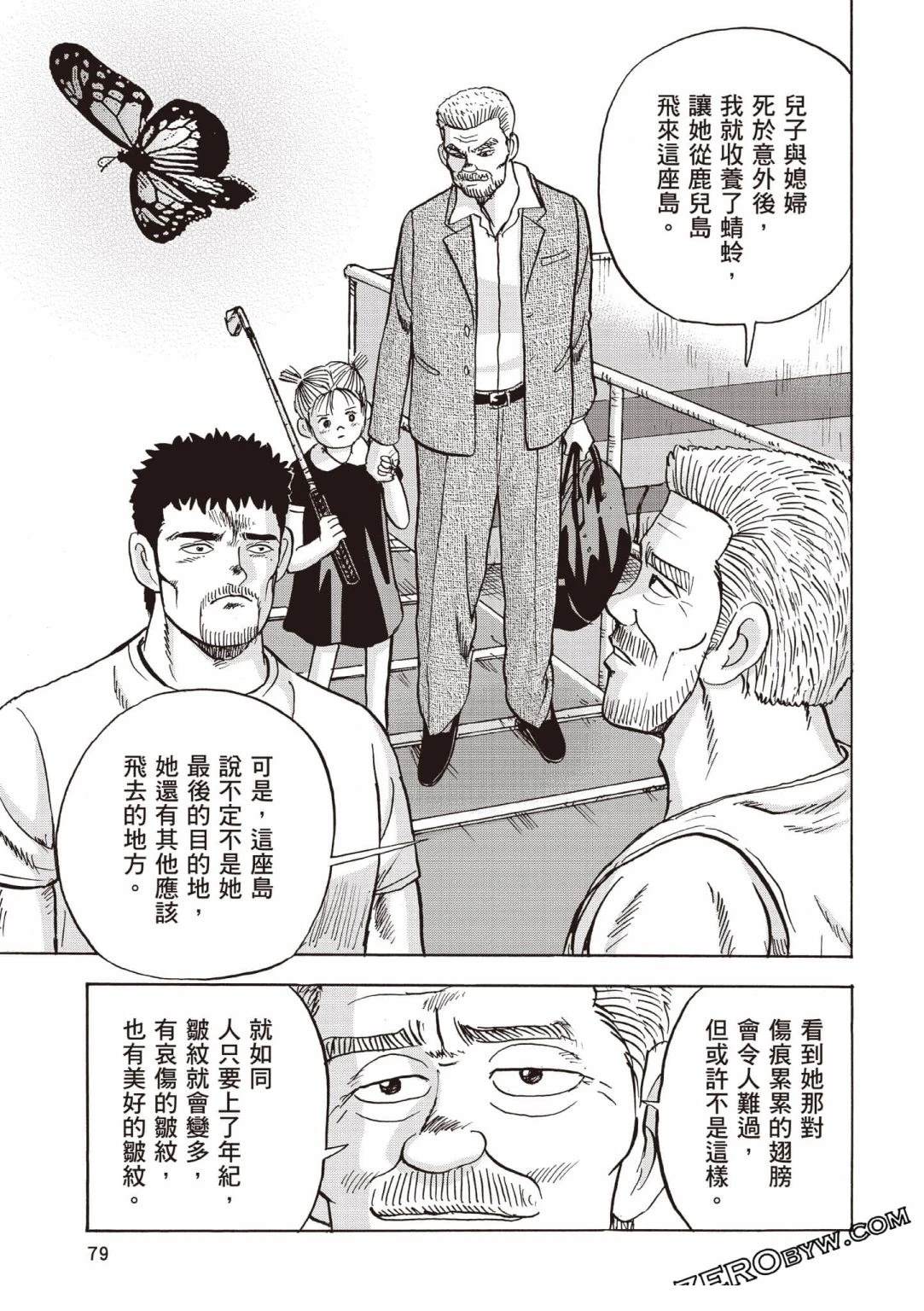 第5卷 第80页