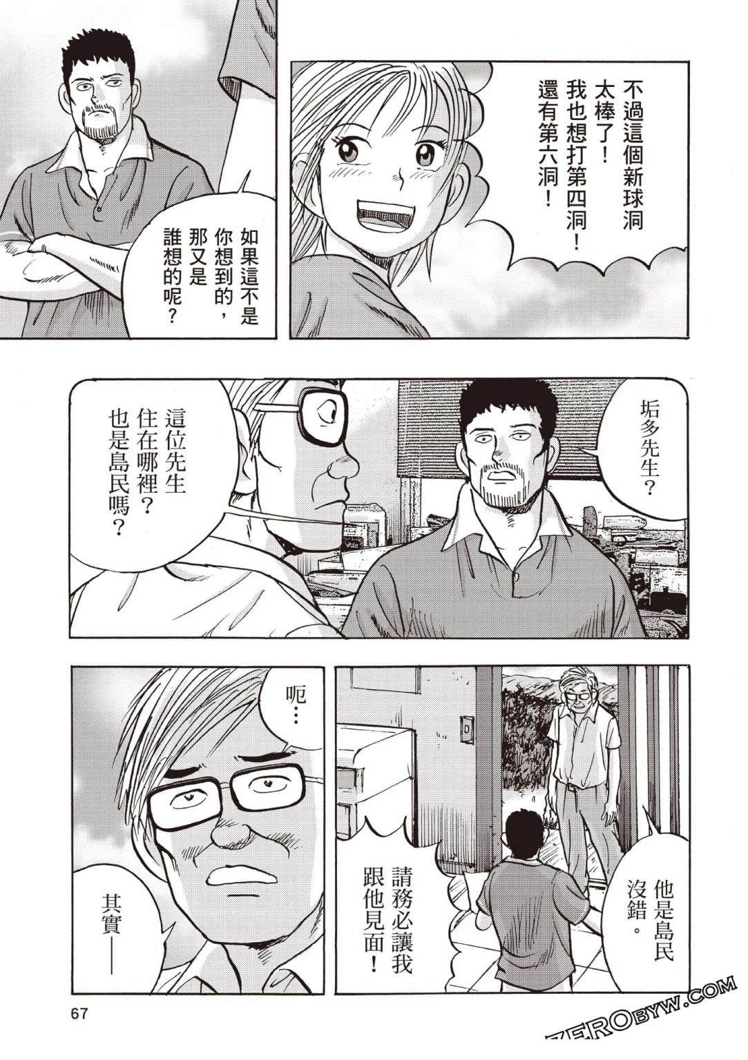 第5卷 第68页