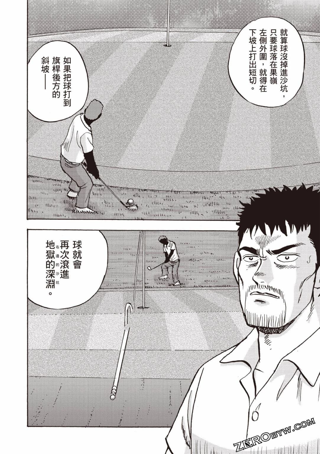 第5卷 第179页