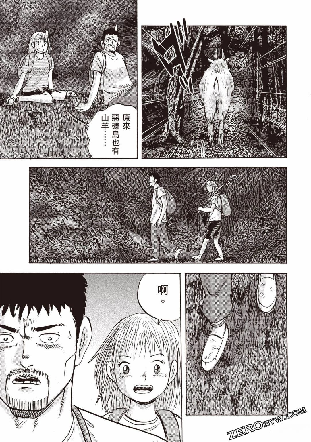 第5卷 第136页