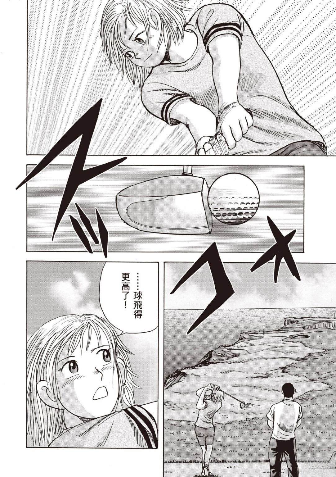 第5卷 第19页