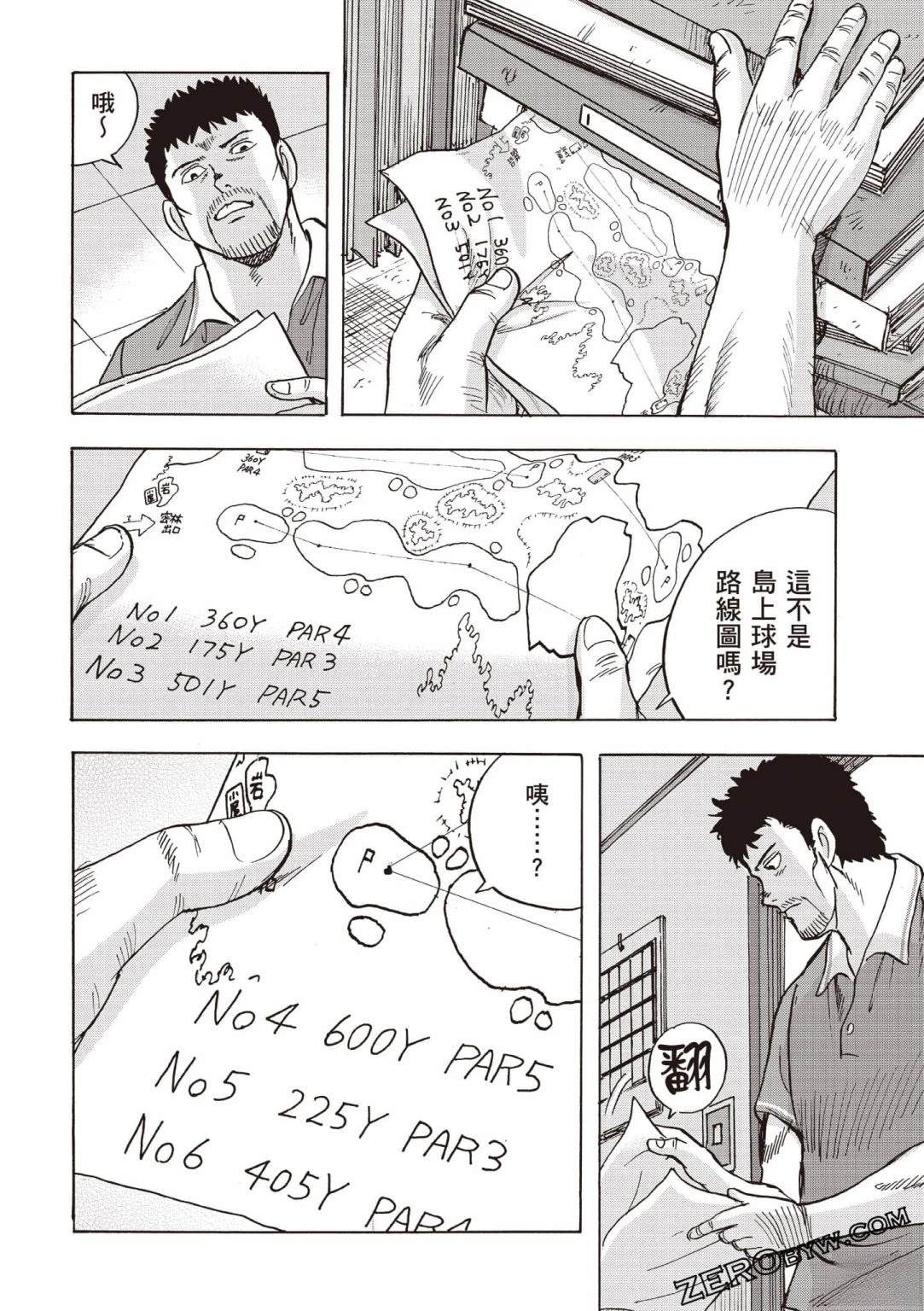 第5卷 第39页