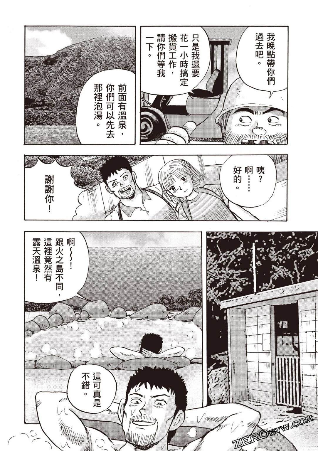 第5卷 第123页
