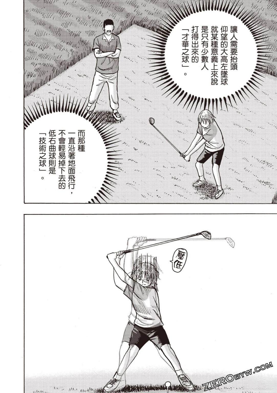 第5卷 第59页