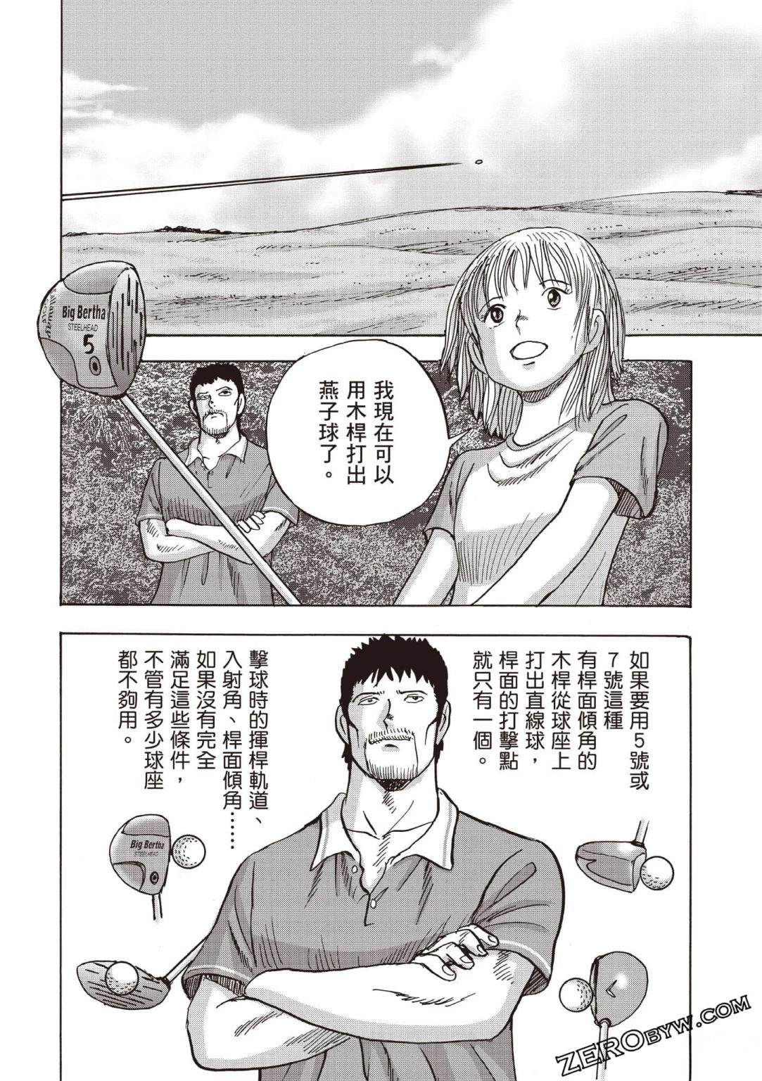 第5卷 第45页