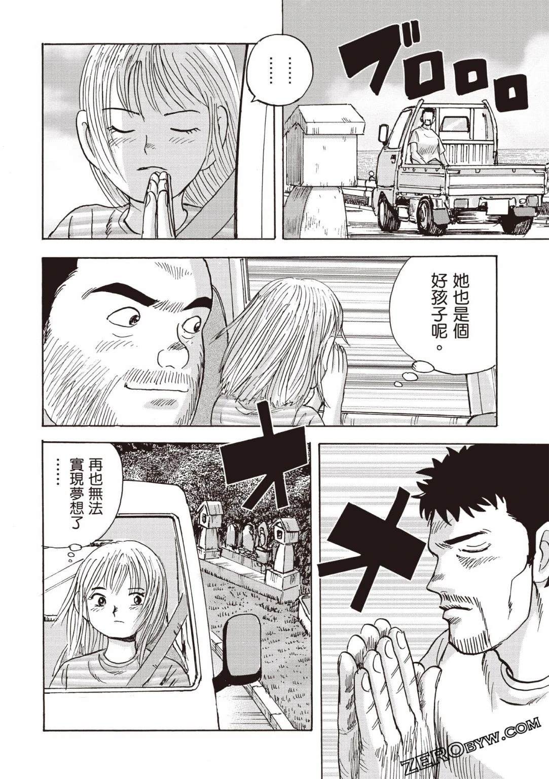 第5卷 第129页