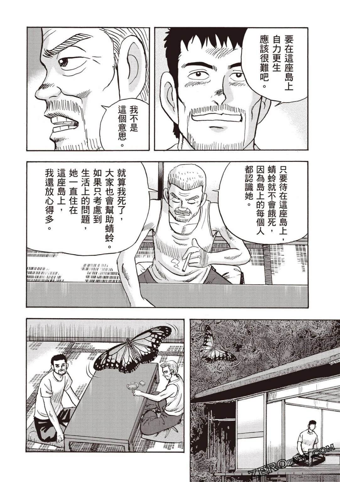 第5卷 第77页