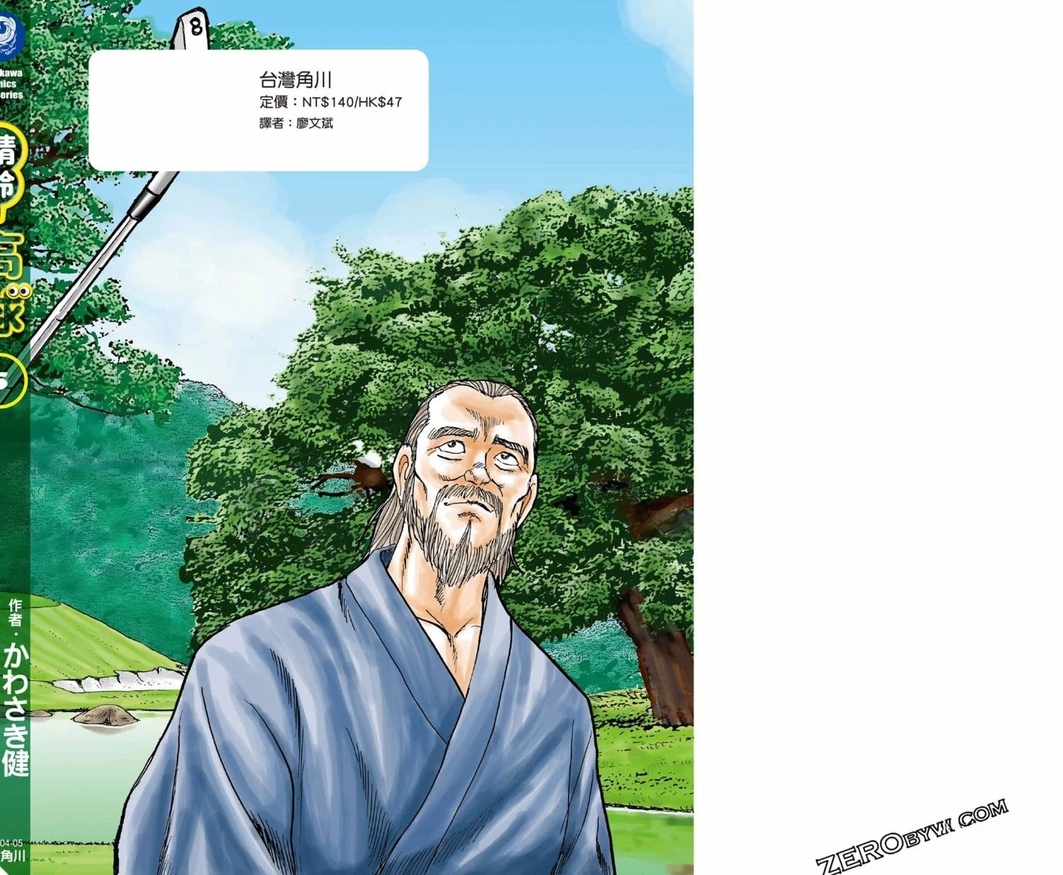 第5卷 第185页