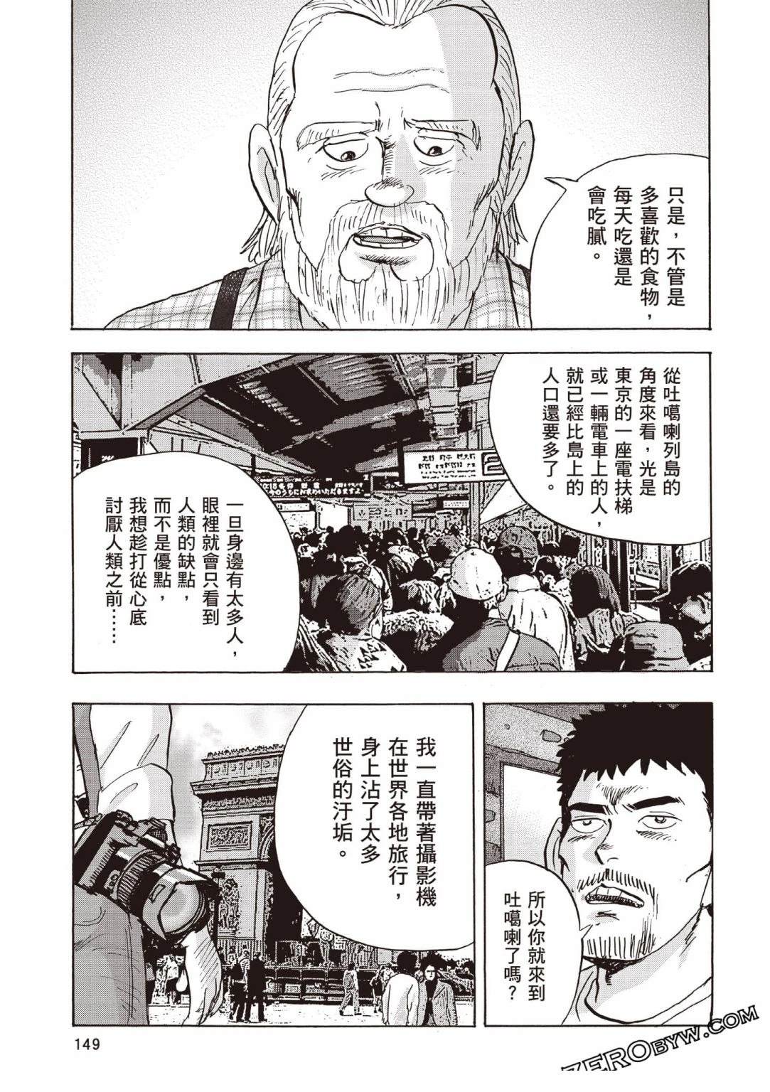 第5卷 第150页