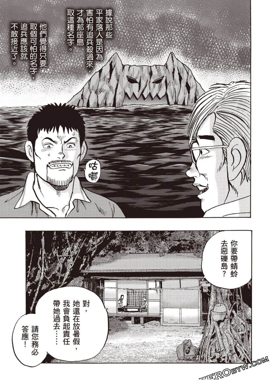 第5卷 第74页