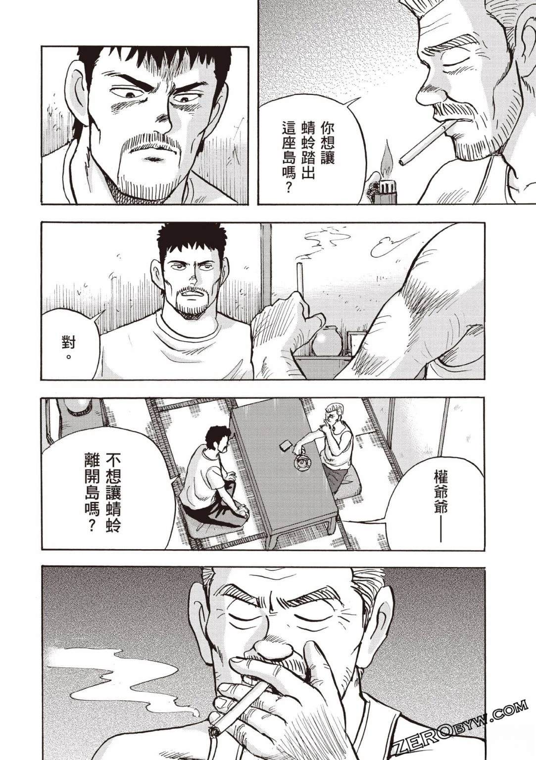 第5卷 第75页