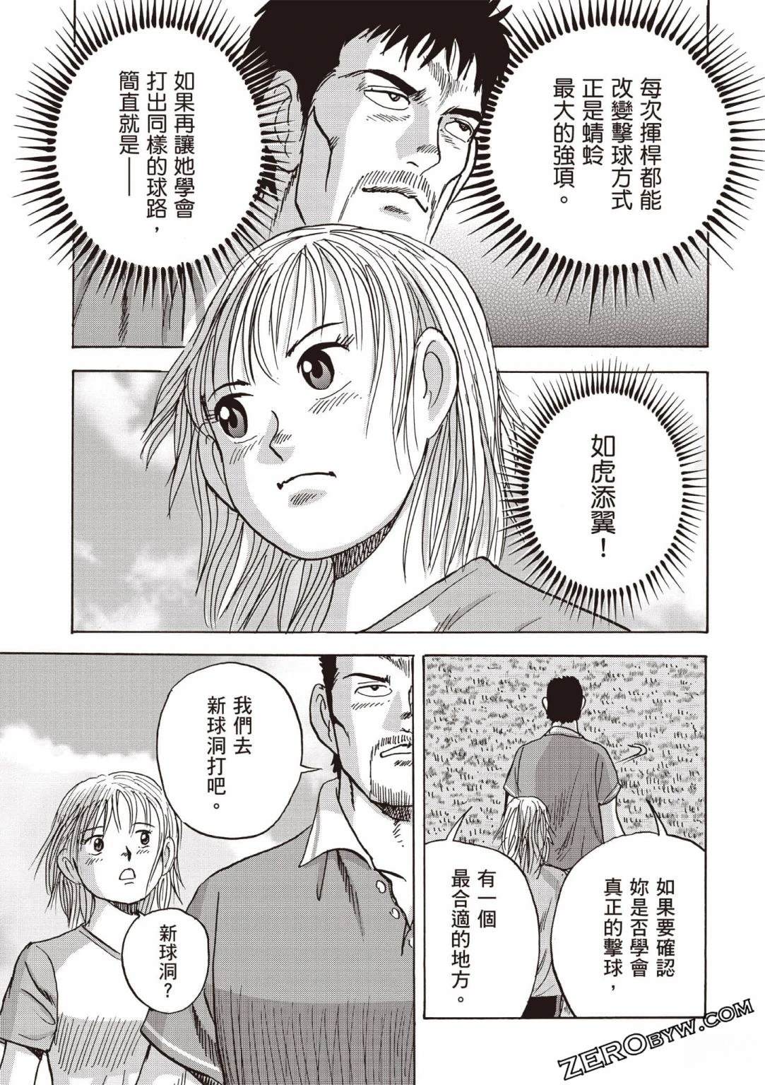 第5卷 第46页
