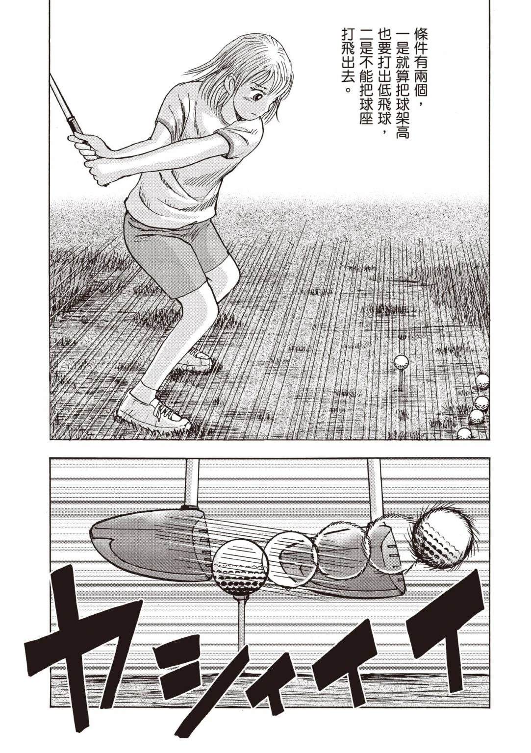 第5卷 第28页
