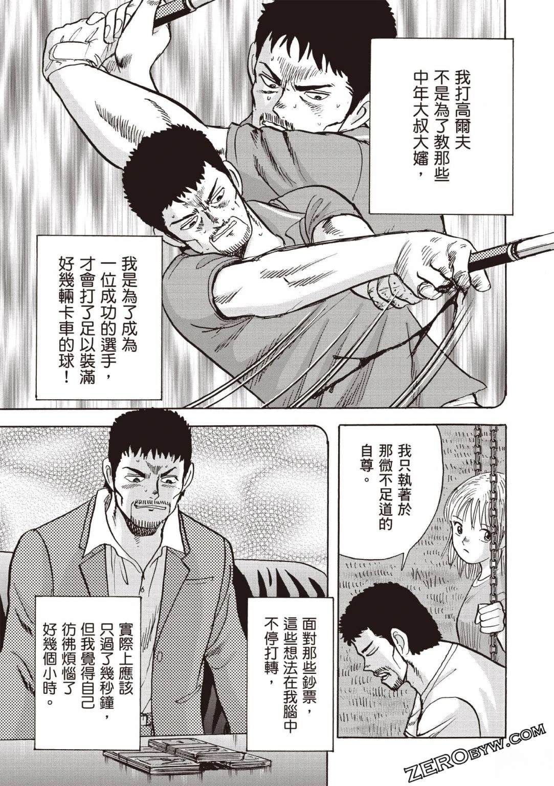 第5卷 第88页