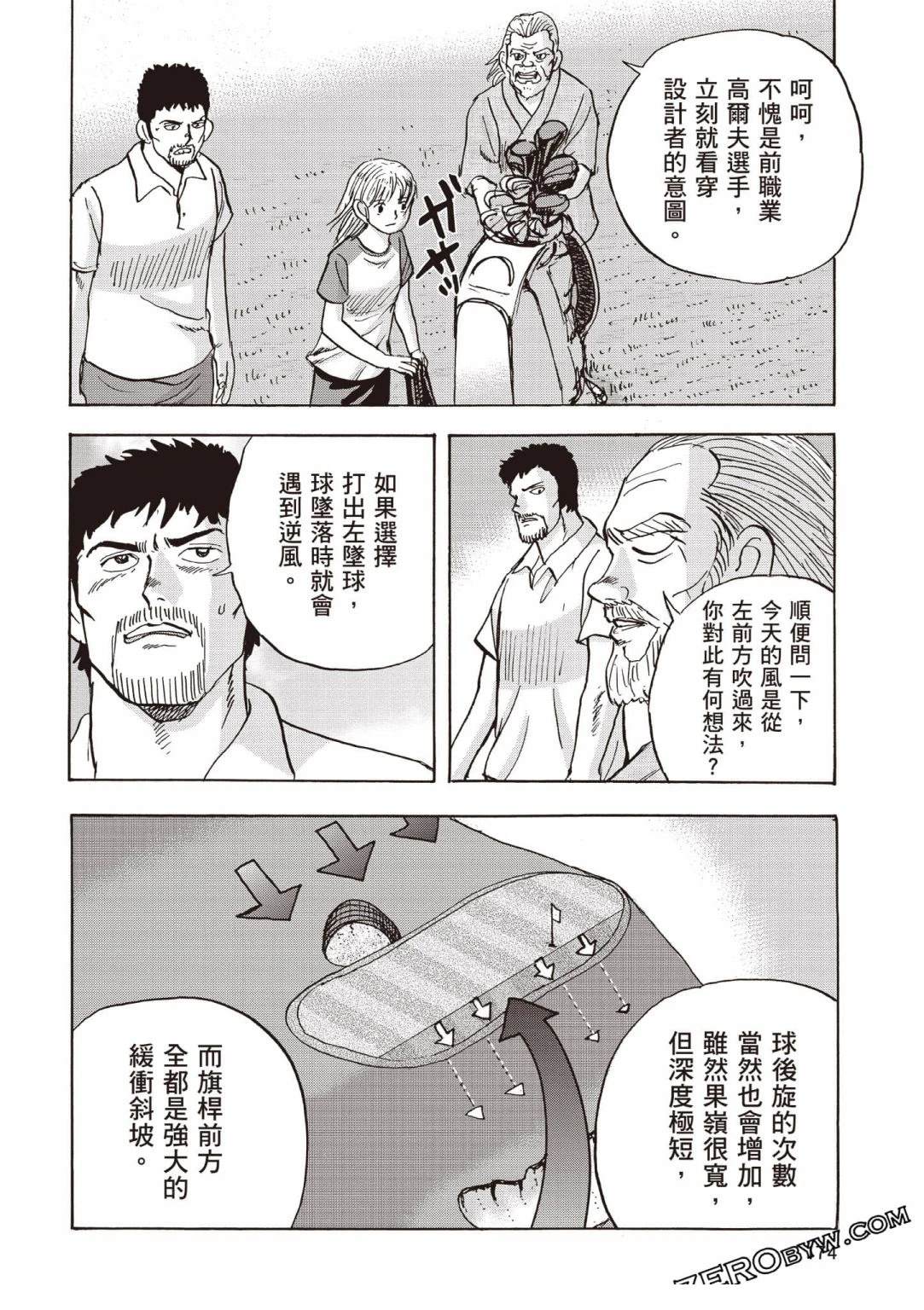 第5卷 第175页