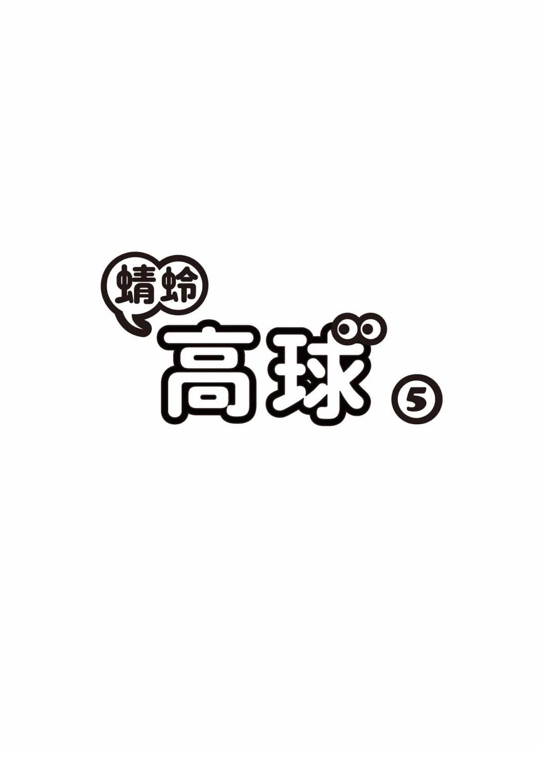 第5卷 第2页