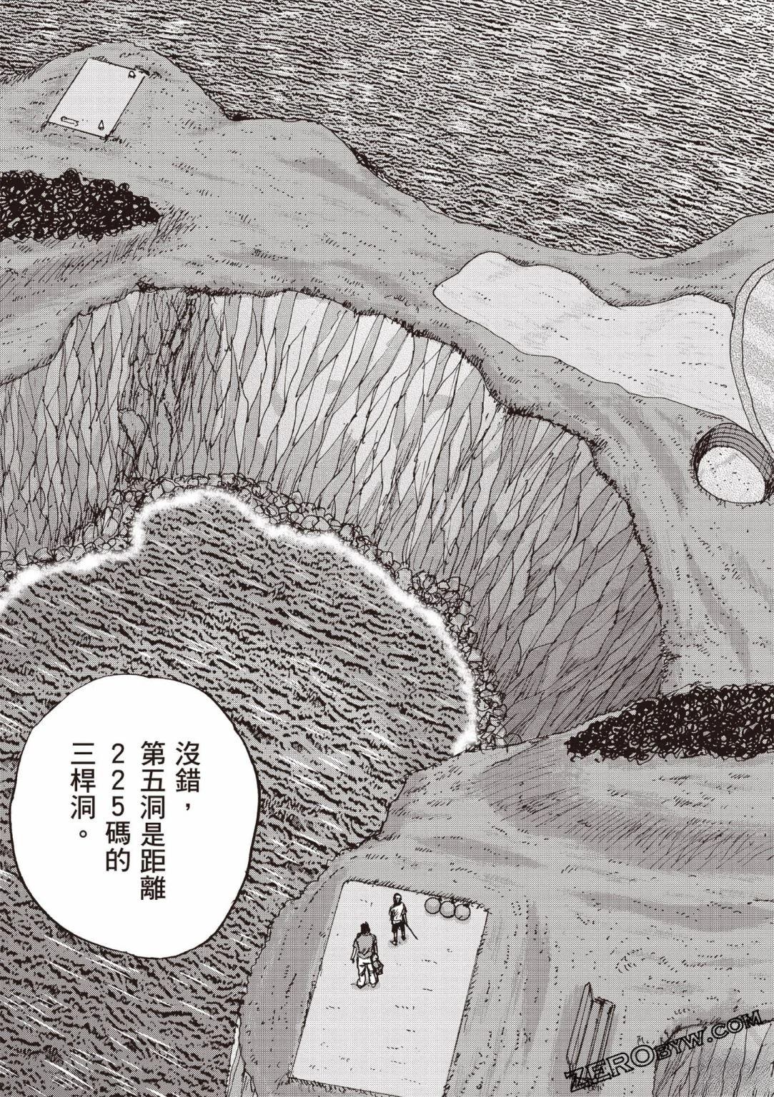 第5卷 第49页