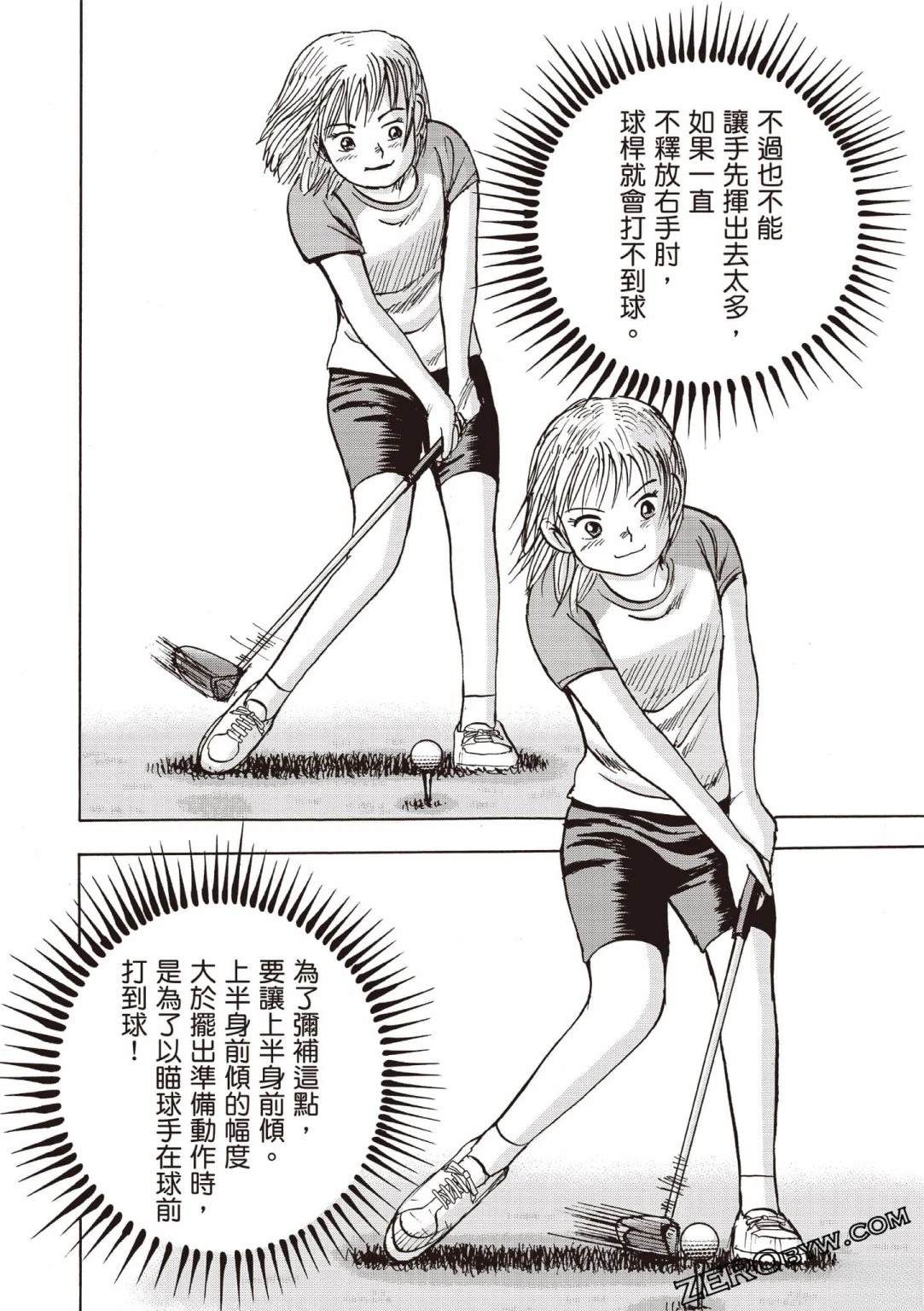 第5卷 第61页