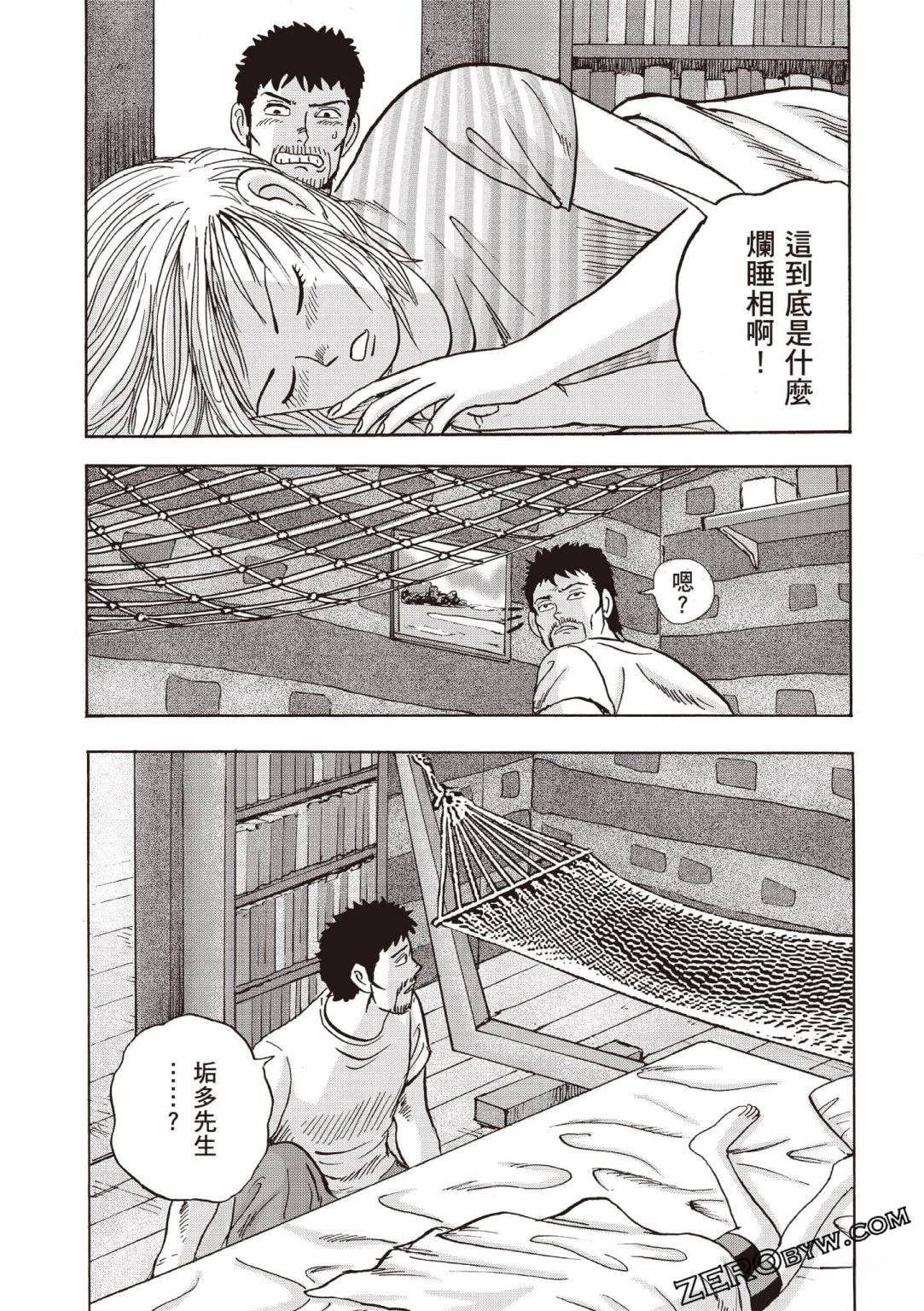 第5卷 第162页