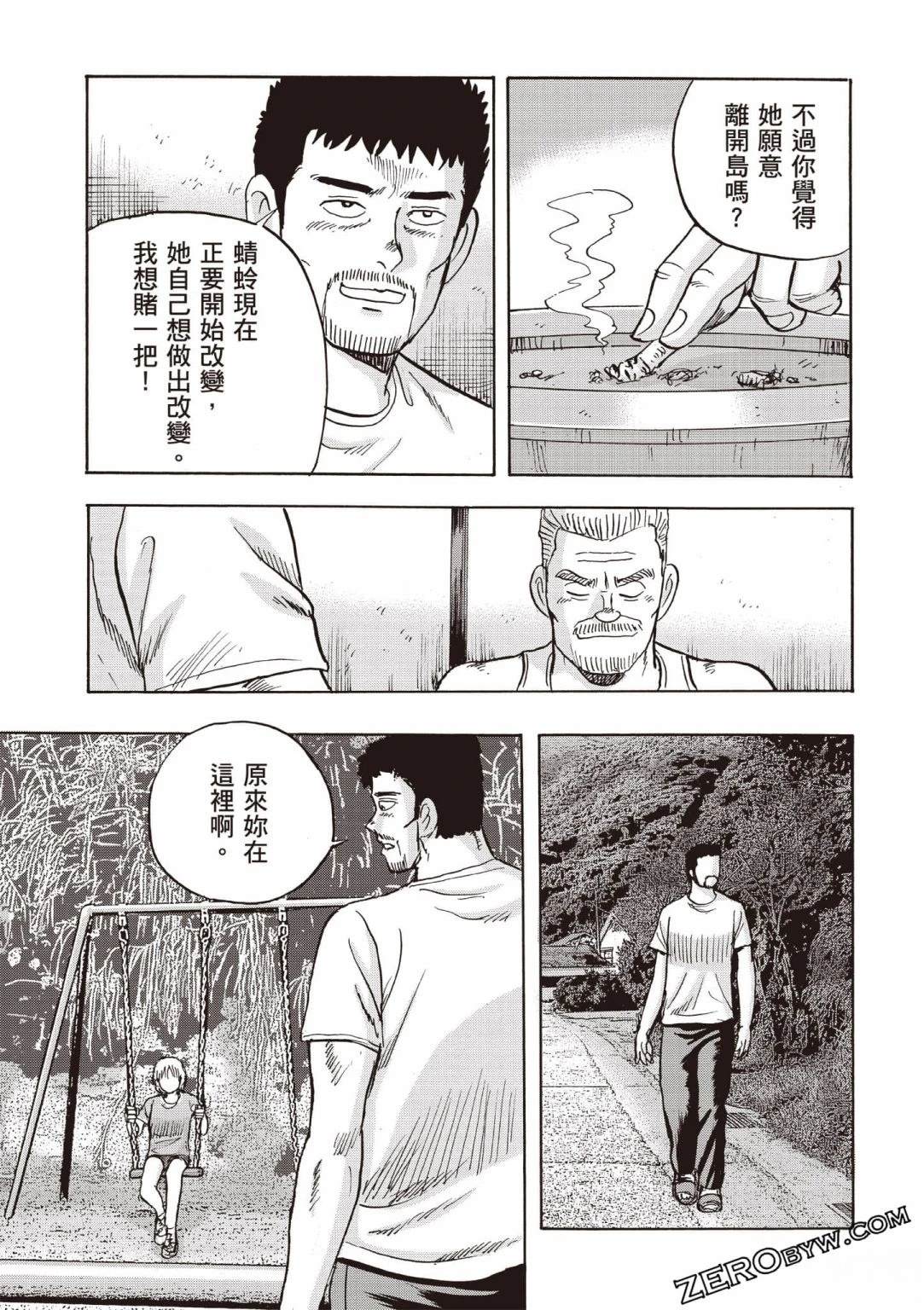 第5卷 第82页
