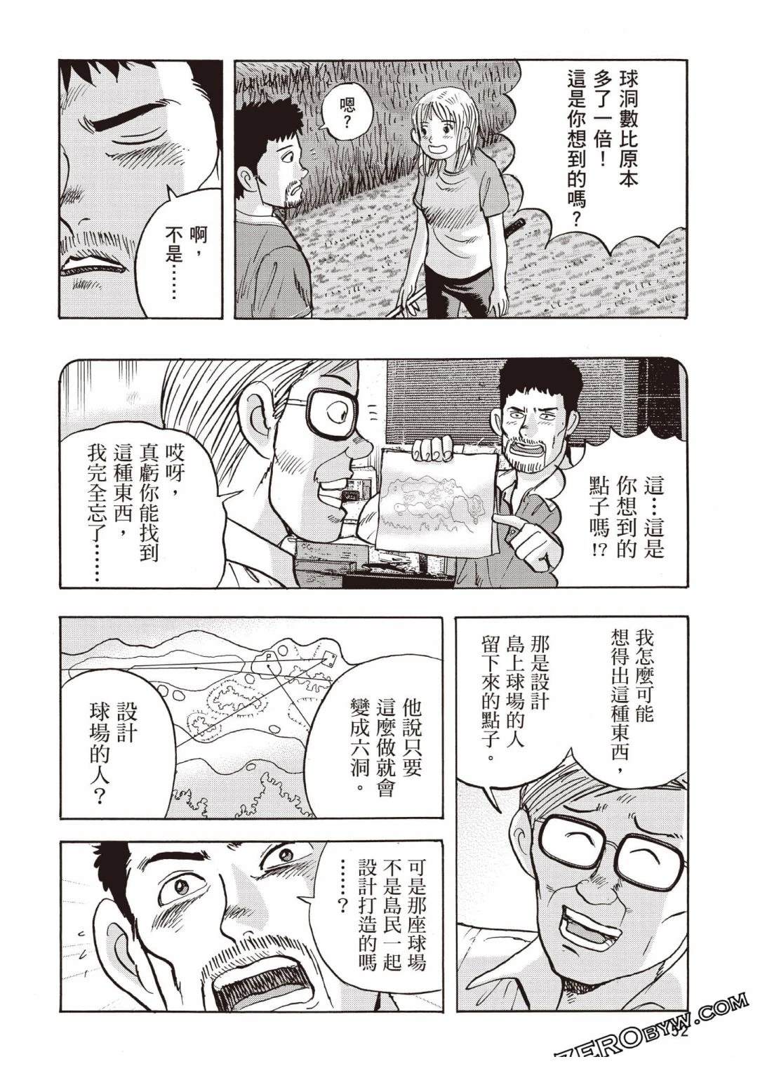 第5卷 第53页
