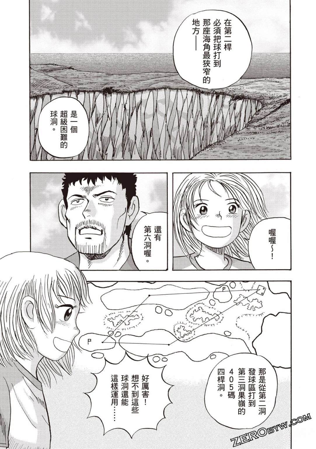 第5卷 第52页