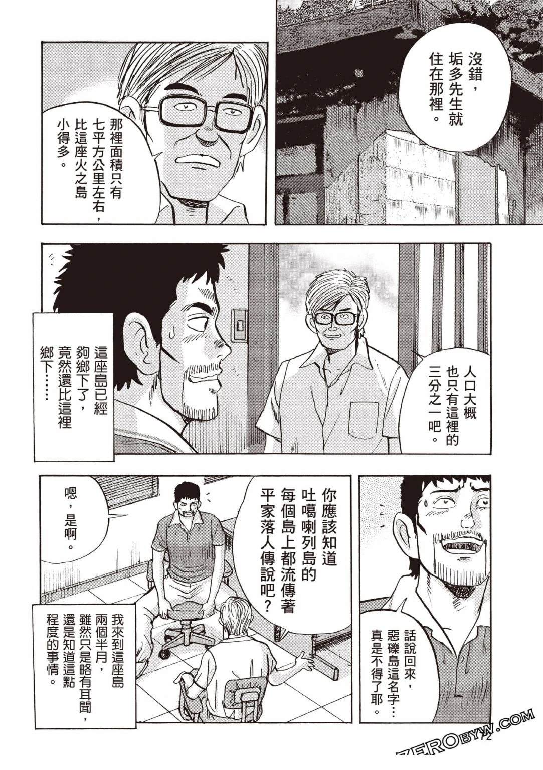 第5卷 第73页