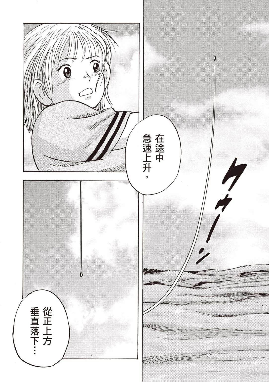 第5卷 第23页