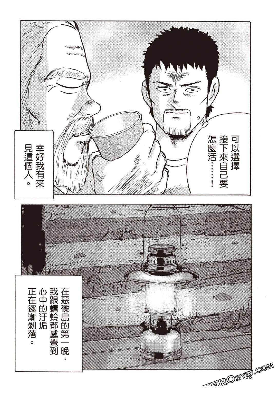 第5卷 第159页