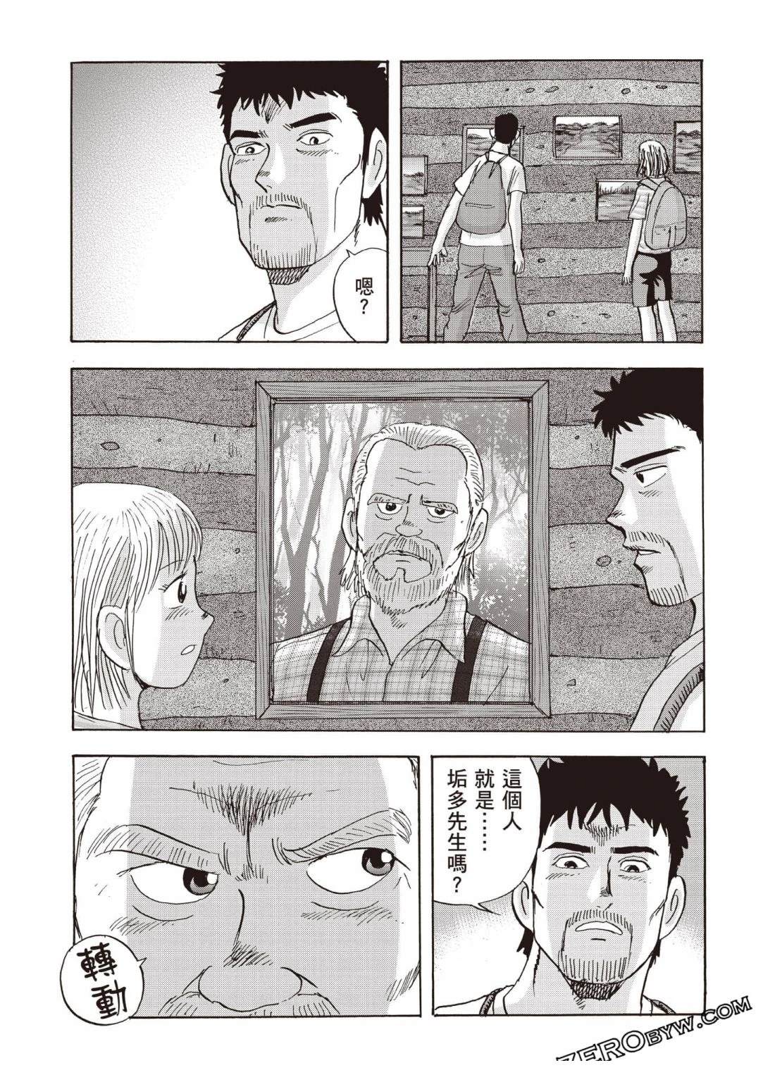 第5卷 第144页