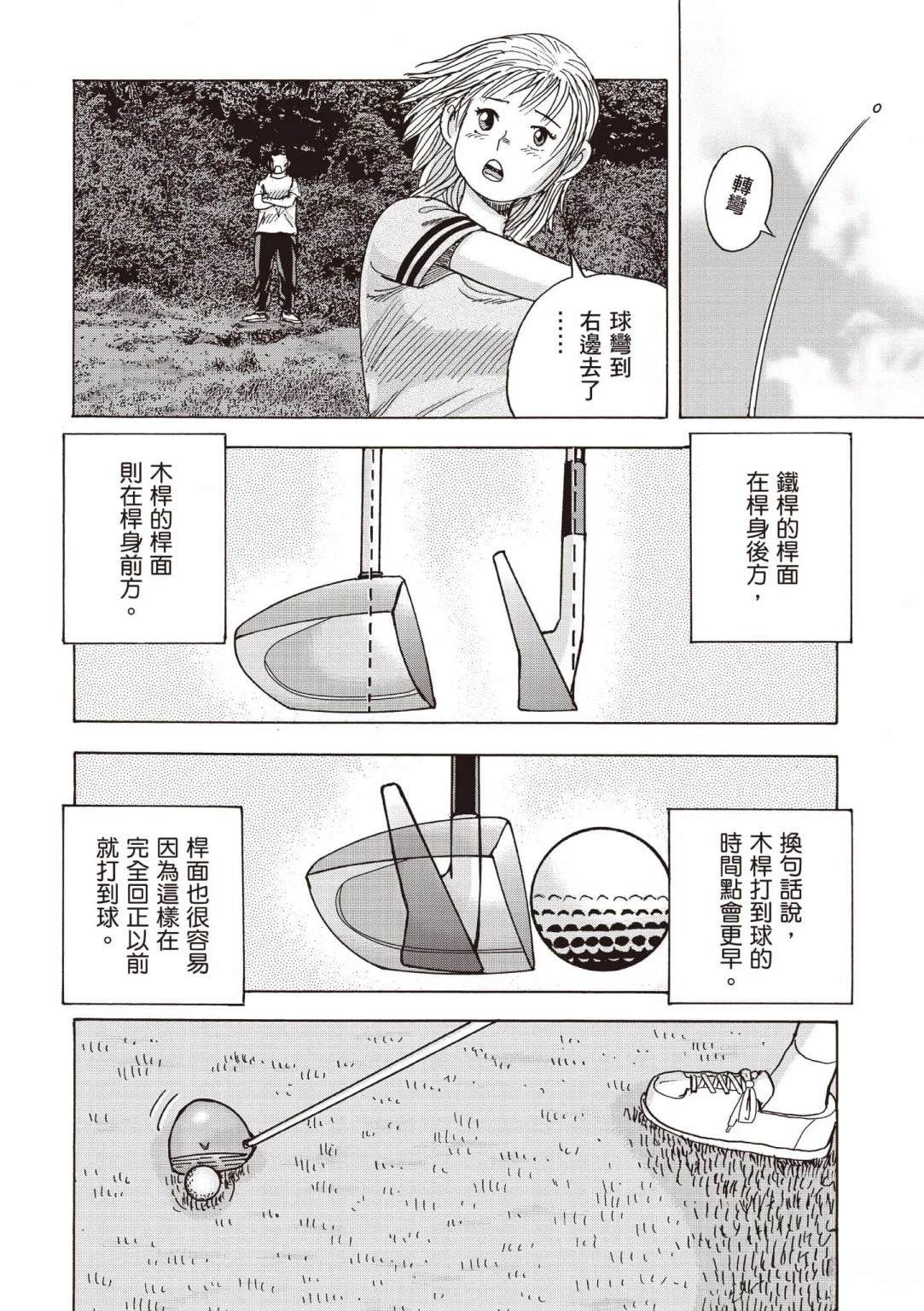 第5卷 第13页
