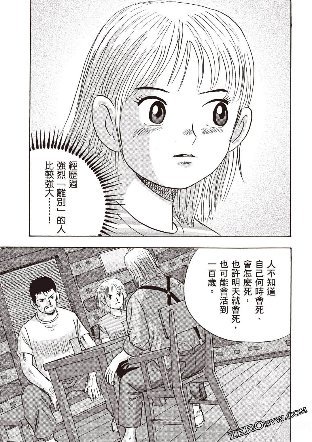 第5卷 第156页