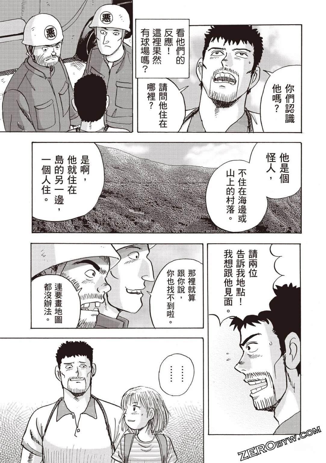 第5卷 第122页