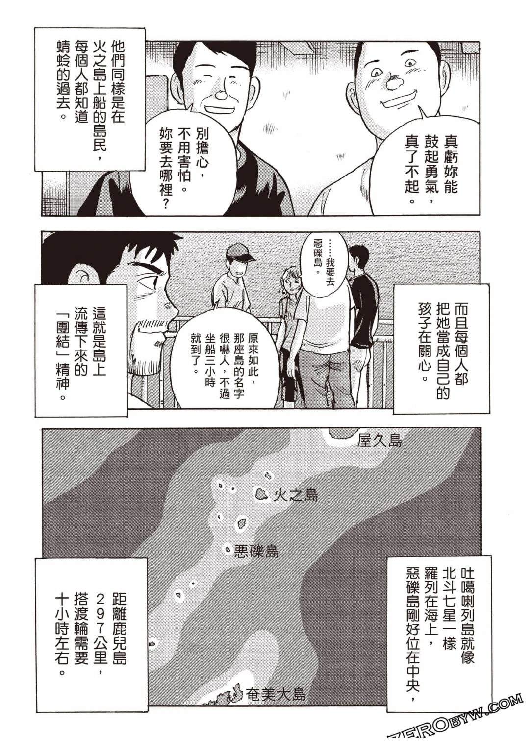 第5卷 第111页