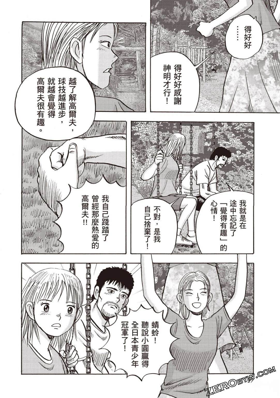第5卷 第93页