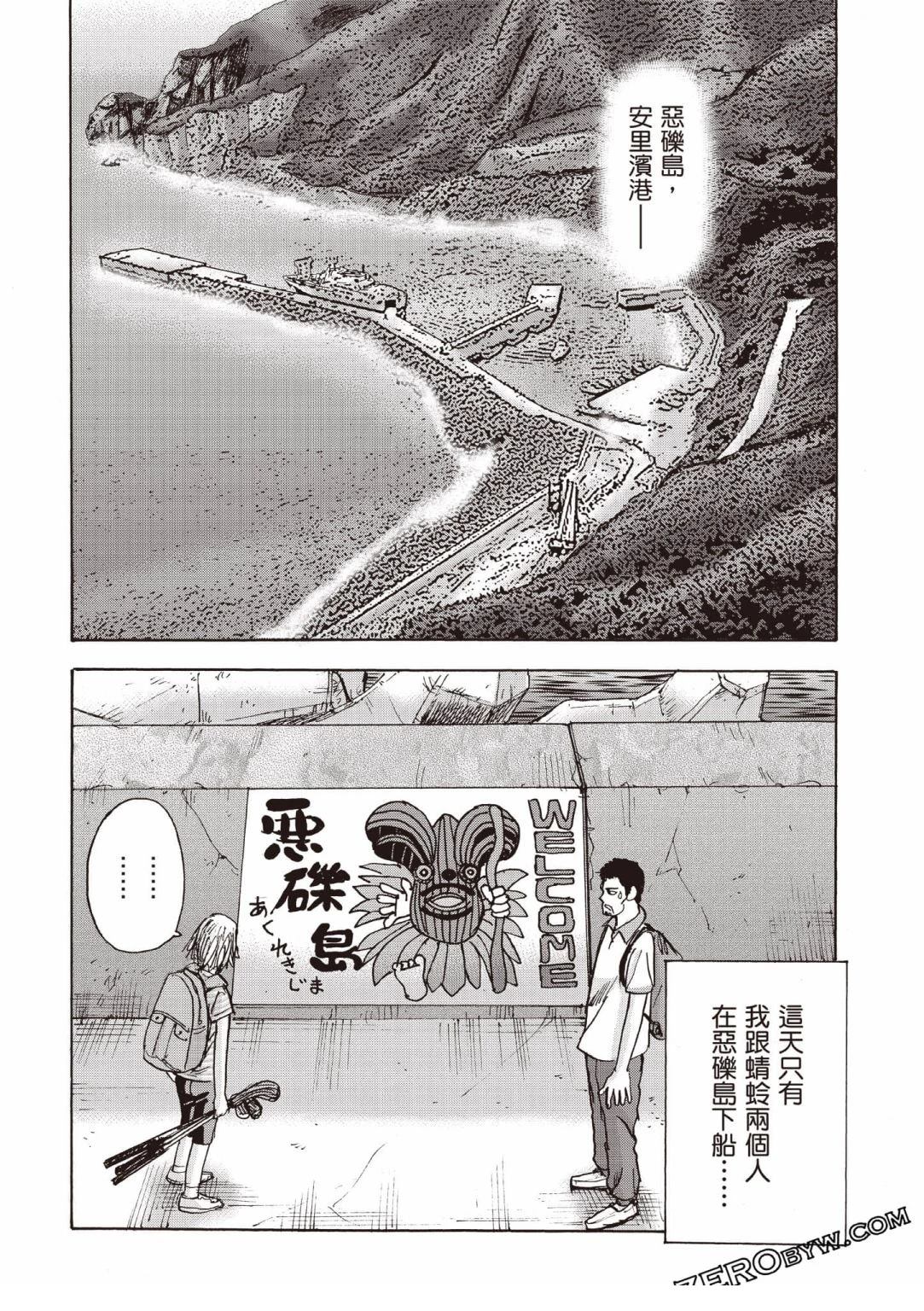 第5卷 第115页