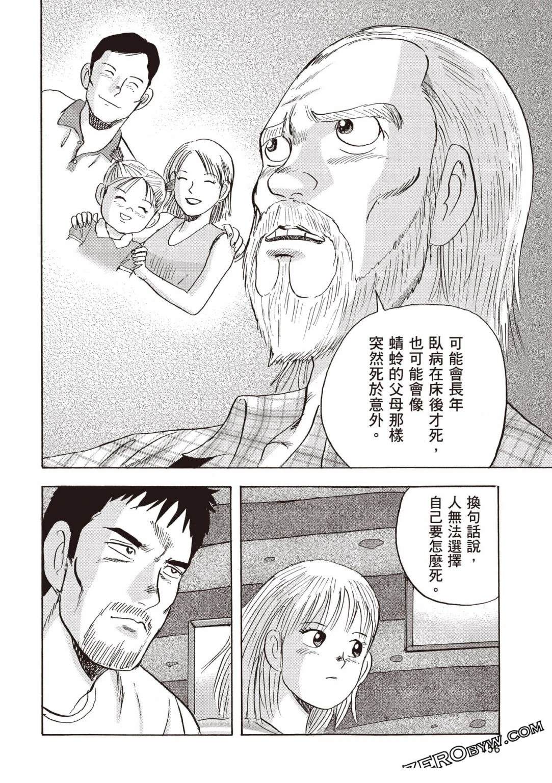 第5卷 第157页